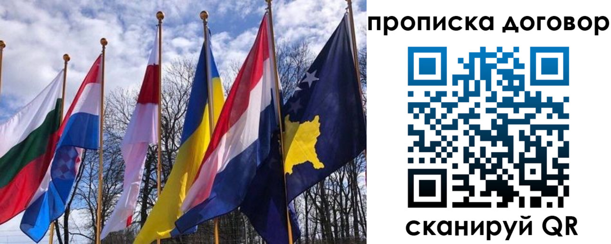 пропишу в квартире в Чусовом