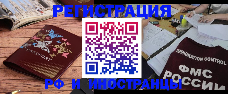 временная регистрация гарантия в Чусовом