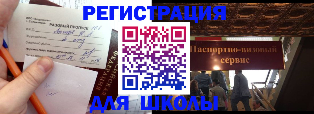 пропишу в квартире в Чусовом